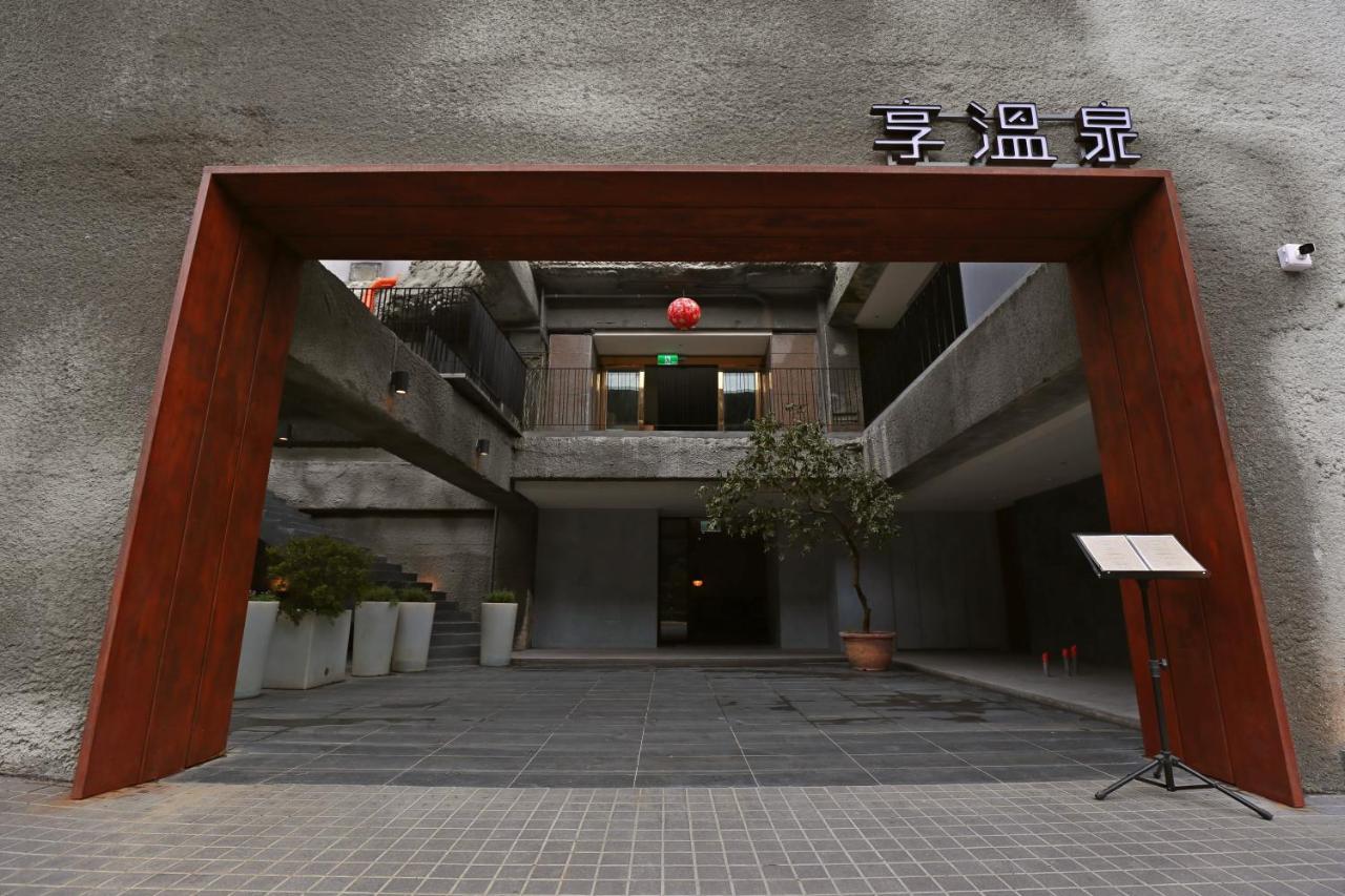 Water House Hotel Taipei Exterior photo